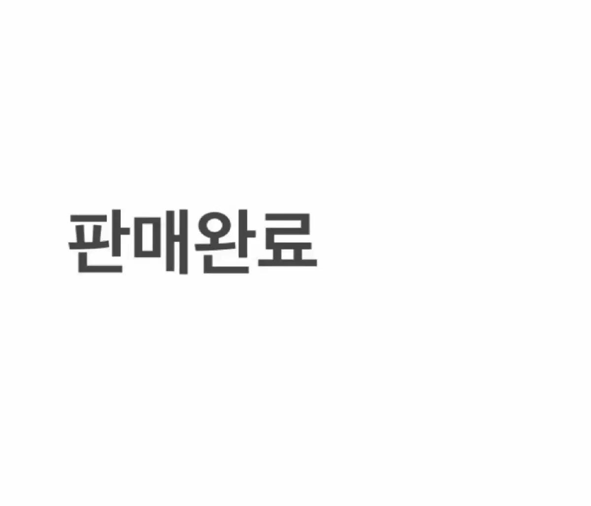 브이스퀘어 아미&아이라 아크릴