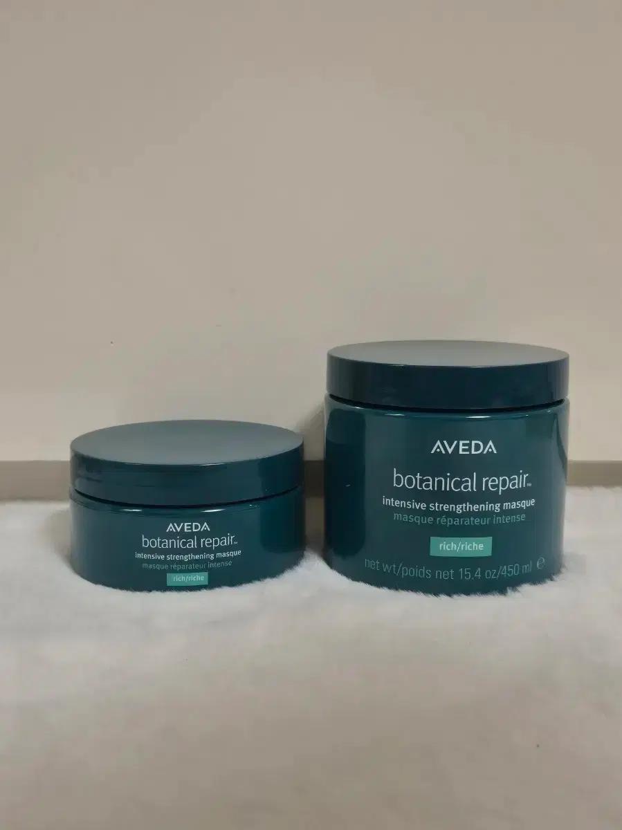 새상품)아베다 보태니컬 리페어 마스크 리치 200/450ml 트리트먼트
