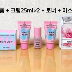 [마몽드] 플로라 글로우 로즈 스무딩 크림 50ml + 50ml + 토너 + 마스크팩
