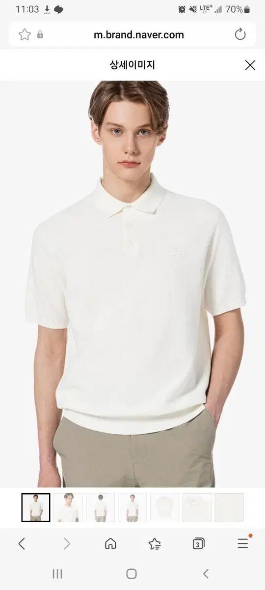 라코스테 피케 반팔 스웨터 폴로 105사이즈 크림색