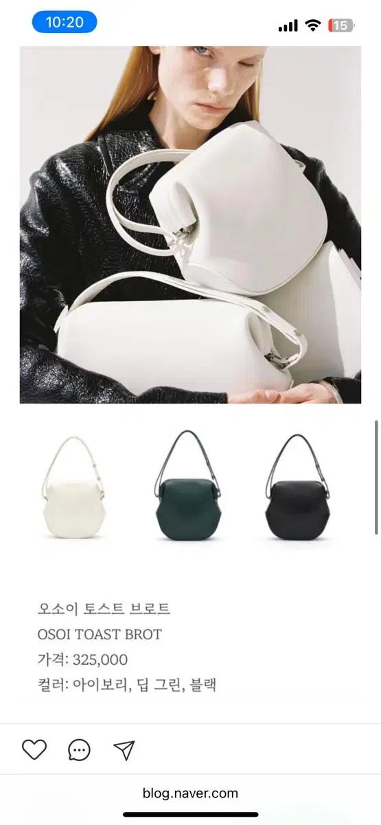 오소이 토스트 브로트 아이보리