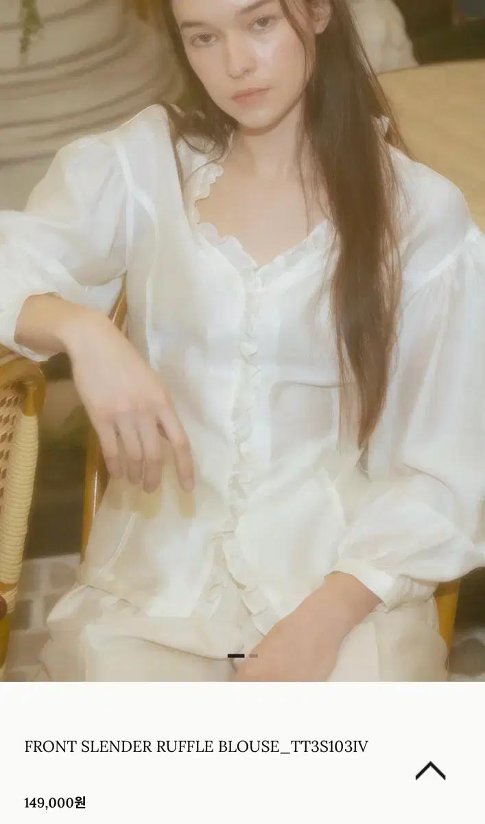 더티스 러플 블라우스 FRONT SLENDER RUFFLE BLOUSE