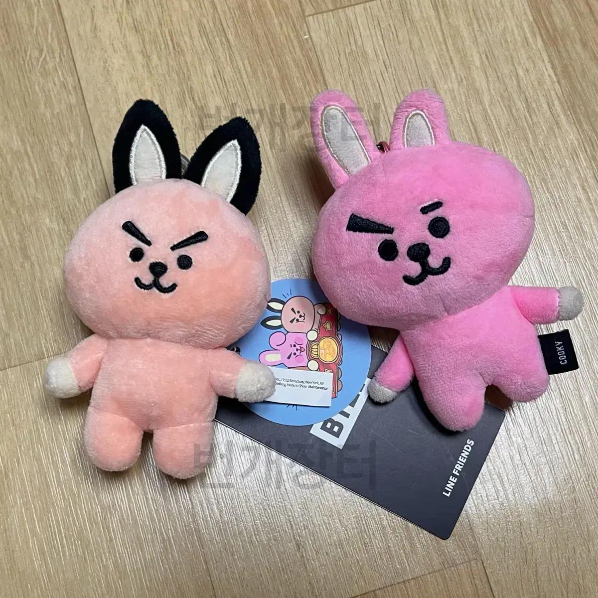 BTS 방탄소년단 BT21 쿠키 이안 키링 인형 2개 세트