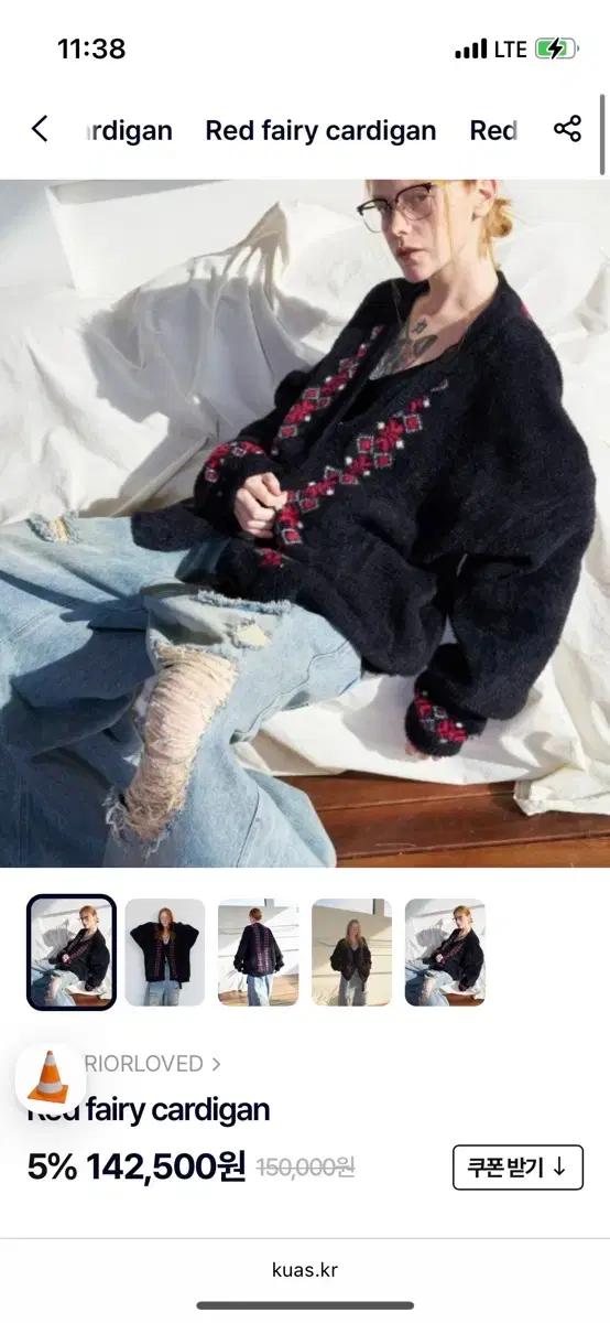 콰스 kuas red fairy cardigan (L)