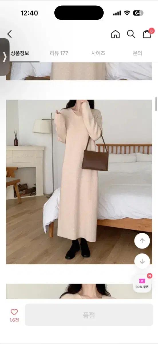 겨울 롱니트 원피스 [Free]