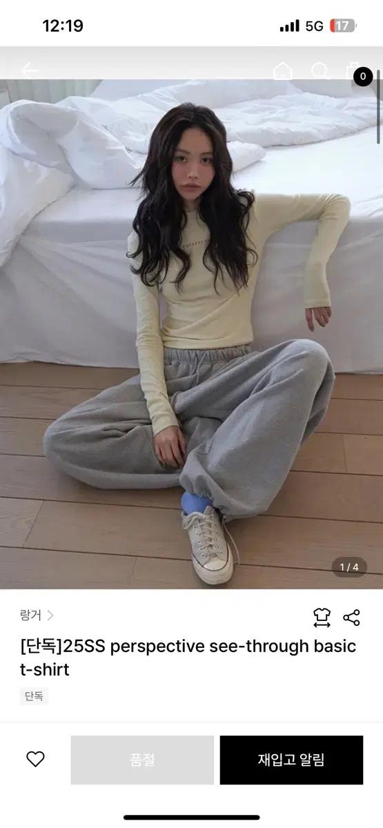 랑거 perspective see-through basic t-shirt