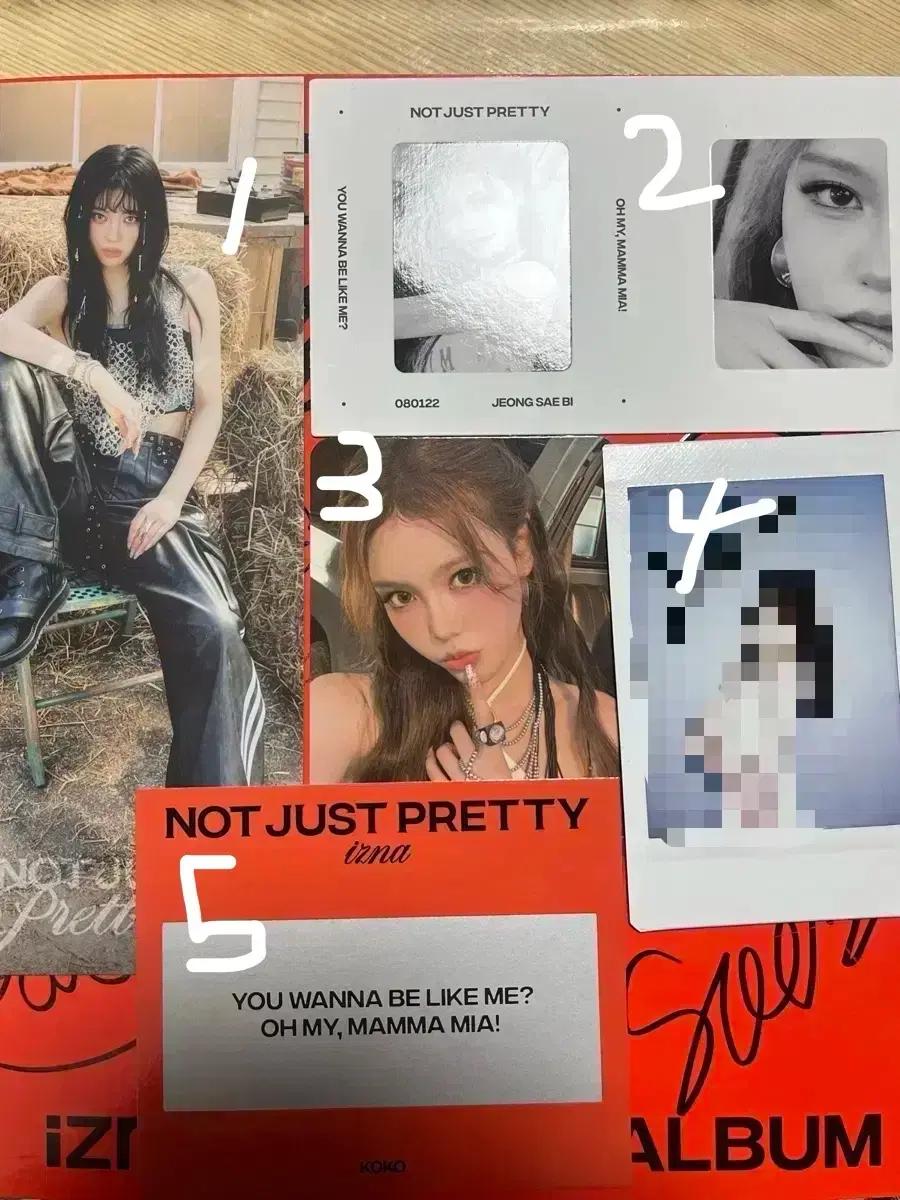 이즈나 Not just pretty 앨범굿즈 교환
