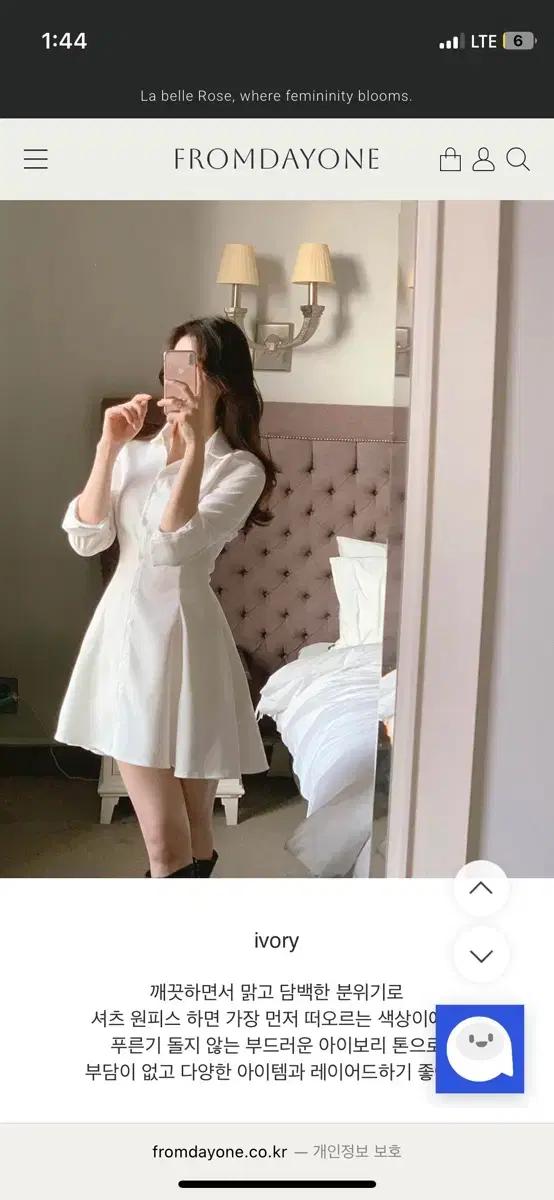 프롬데이원 [La belle rose]오프닝 셔츠 플레어원피스(겨울)