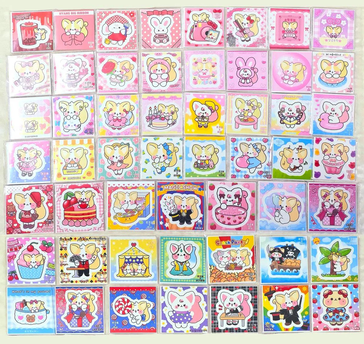 여우냥 포포냥 쪼꼬별님 도안 도무송 개별 판매 포용 처분 고퀄 윰자 3배