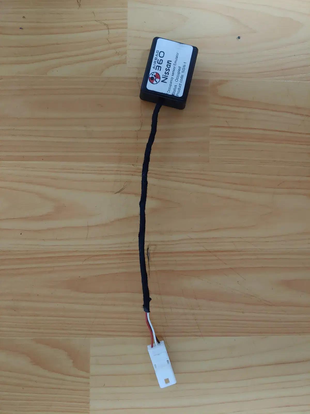 passenger side seat occupancy sensor emu
