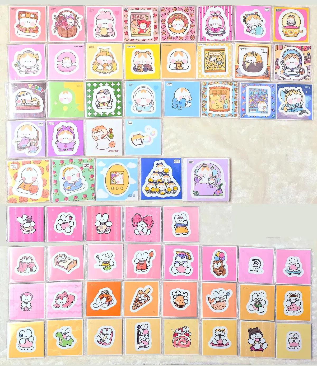 설기 보리님 쁴 노란개미님 도안 도무송 개별 판매 포용 처분 윰자 3배