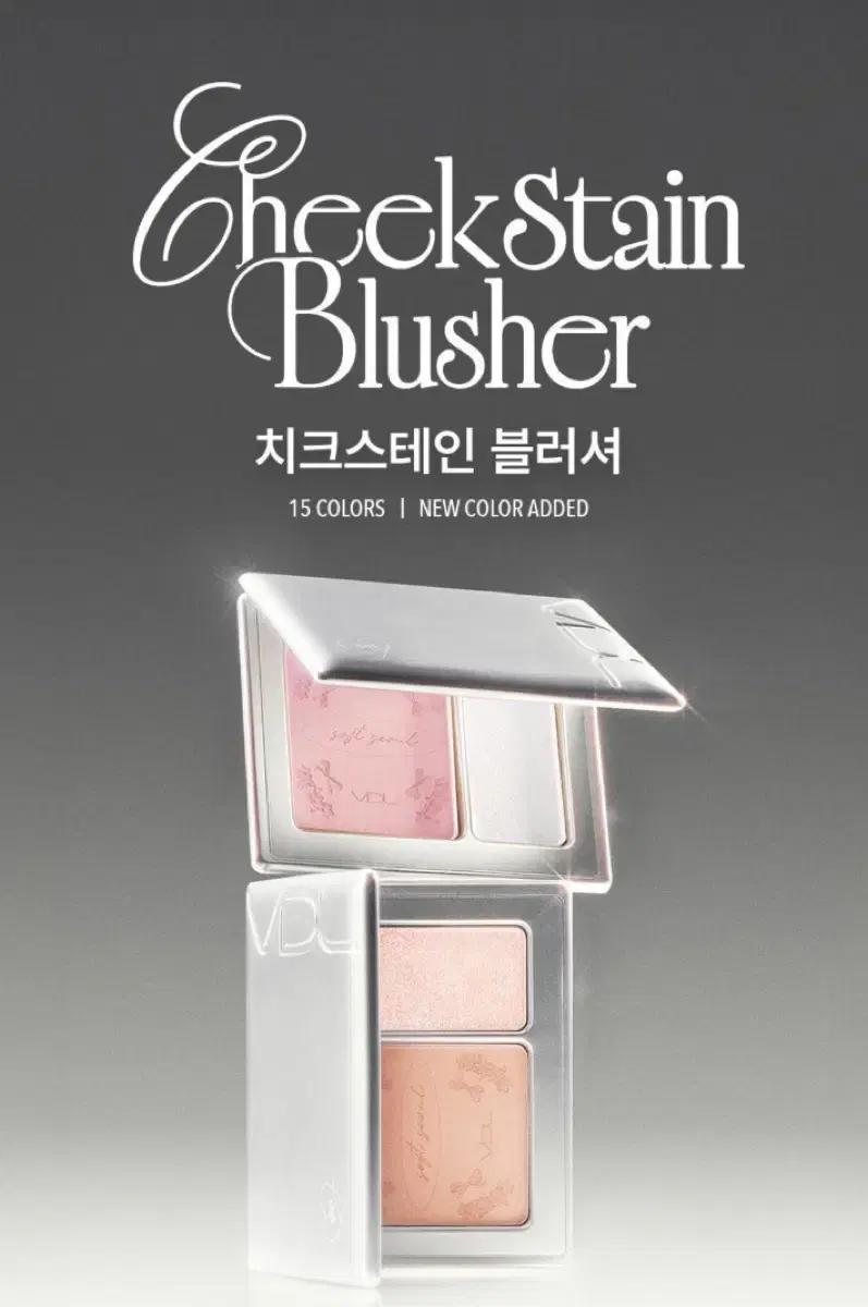 VDL멜로우씬 듀얼 구해요