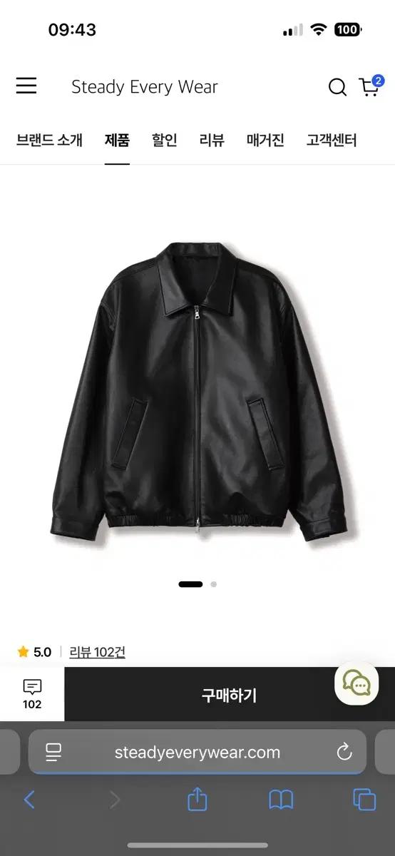 마지막가격39)스테디에브리웨어 레더블루종 3사이즈