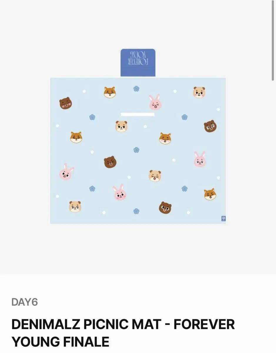 데니멀즈 피크닉매트 (미개봉 포카 포함)
