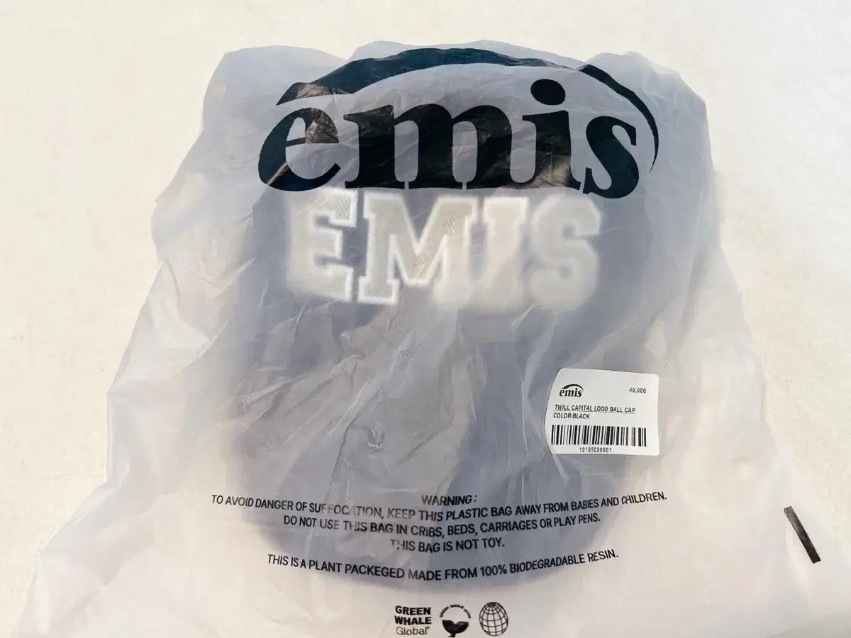 emis 트윌 캐피탈 로고 볼캡 블랙 새상품