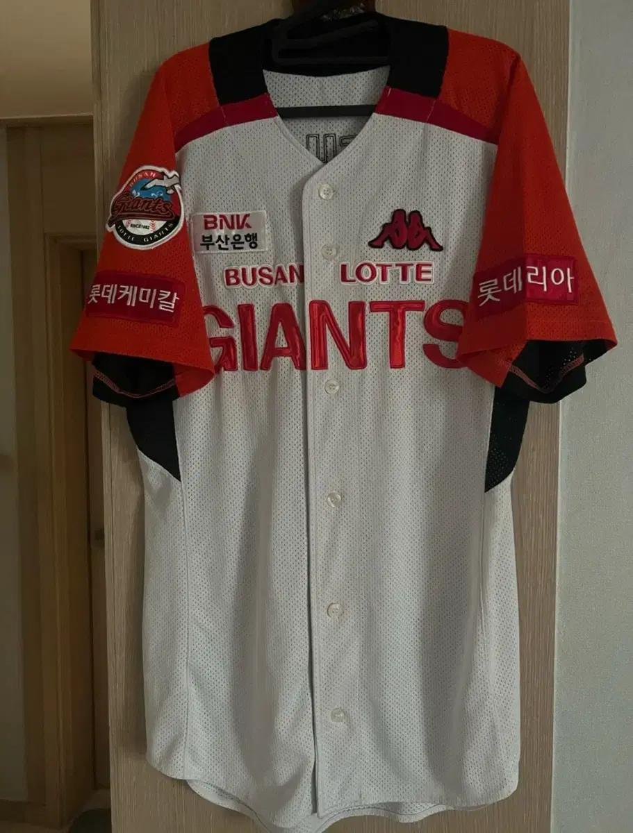 롯데자이언츠 선데이 유니폼