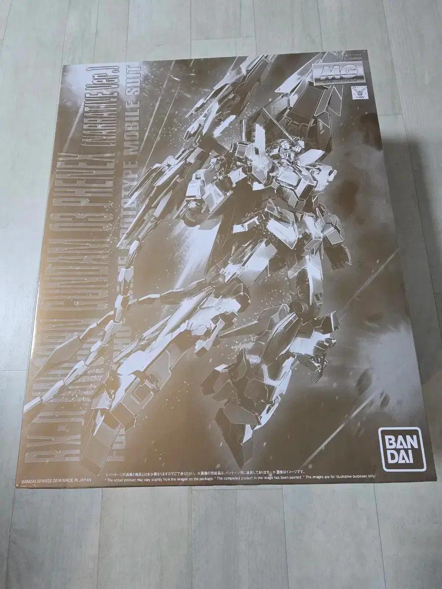 mg 페넥스 내러티브 팝니다.