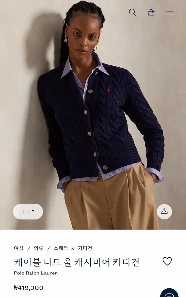 (정품|새상품) 폴로랄프로렌 울 캐시미어 가디건 네이비 xs