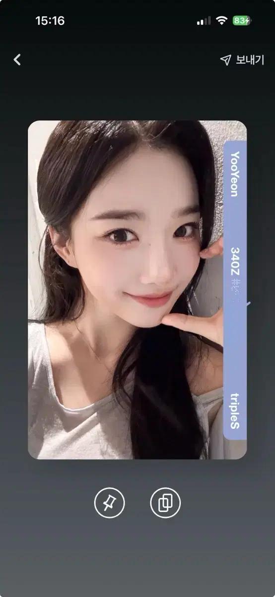 트리플에스 김유연 aa340 알피 오브젝트