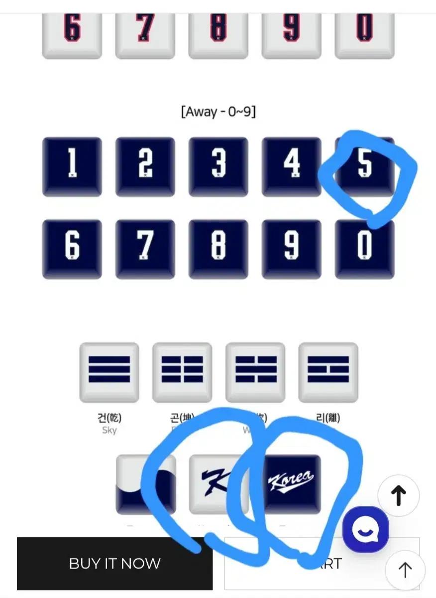 야구 국가대표 키캡 삽니다