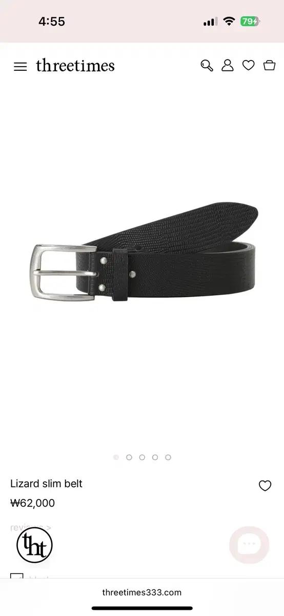 쓰리타임즈 레더 슬림 벨트 lizard slim belt