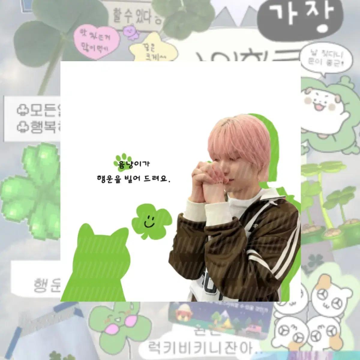 아이돌 도무송 스티커 이미지 디자인 도안 커미션