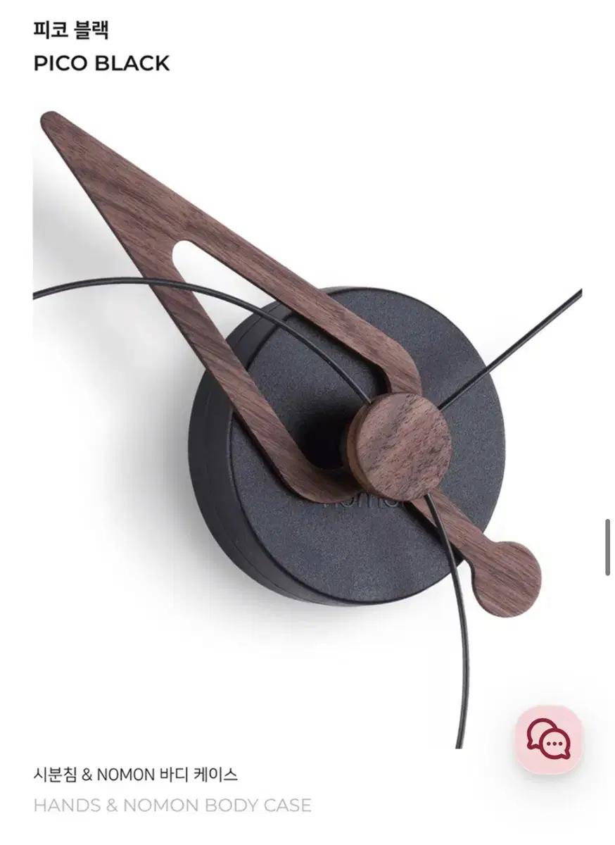 노먼 PICO 블랙시계