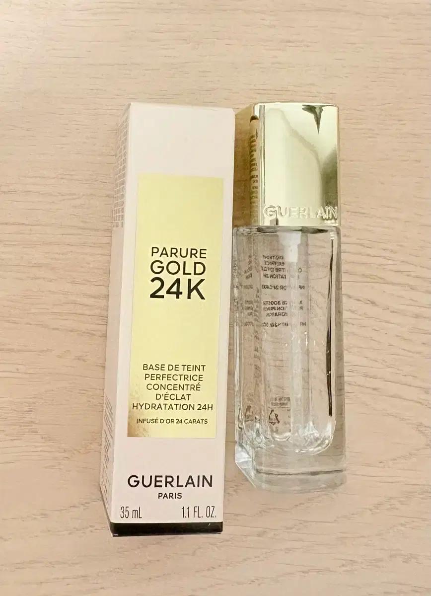 공병) 겔랑 골드 프라이머