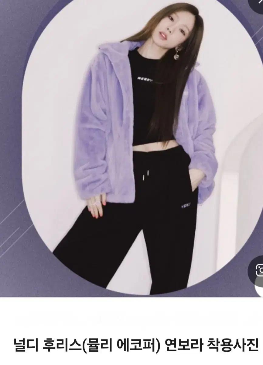 여성 XL 널디 뮬리 에코퍼 후리스 자켓