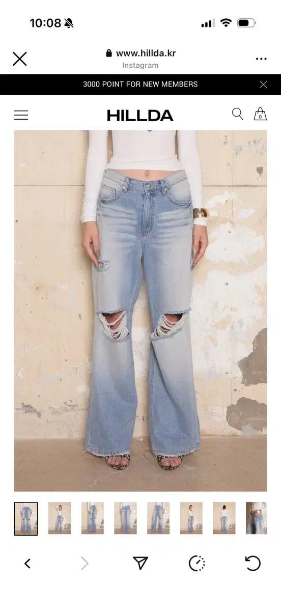 힐다 Hillda FadeUp Stone Wide Denim Pants