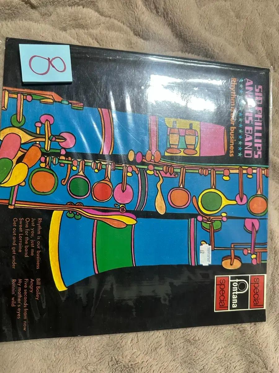 시드 필립스 밴드 Rhythm Is Our Business 1970년LP