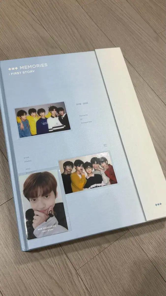 투바투 메모리즈1 수빈 포카 포함