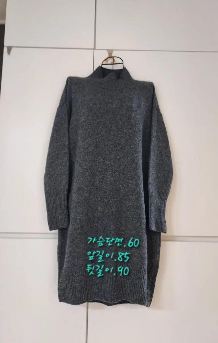 모그.캐시미어.울.니트롱티셔츠형(원피스)66~~77까지.새거수준