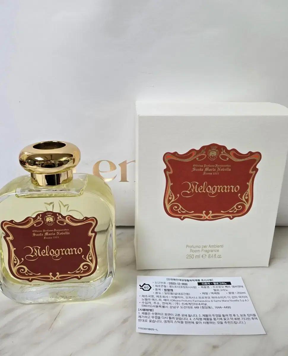 (산타 마리아 노벨라)디퓨저-멜로그라노 방향제