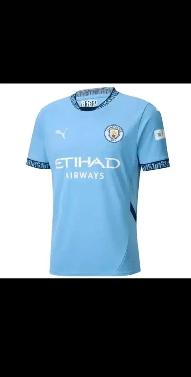 맨시티 24-25 유니폼 맨시티 유니폼