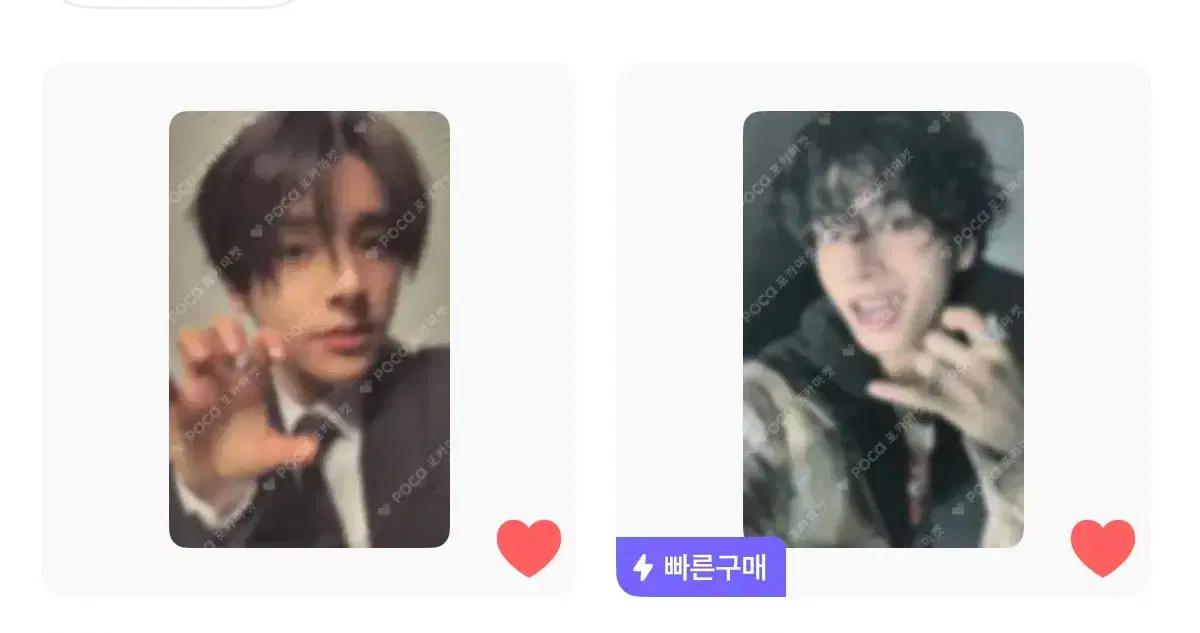 엔하이픈 제이크 포카 양도좀 해주세요 제밯.