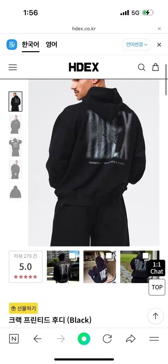 HDEX 크랙 프린티드 후디 (Black)