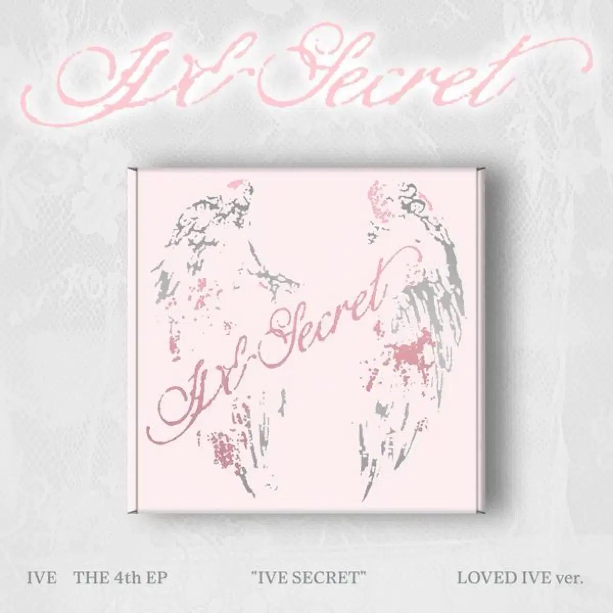 대량) 아이브 시크릿 러브드 미개봉 앨범 판매 loved ive 현물