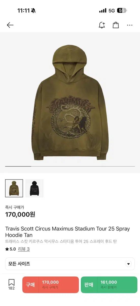 Travis Scott Circus Maximus 후드 탄색 XL