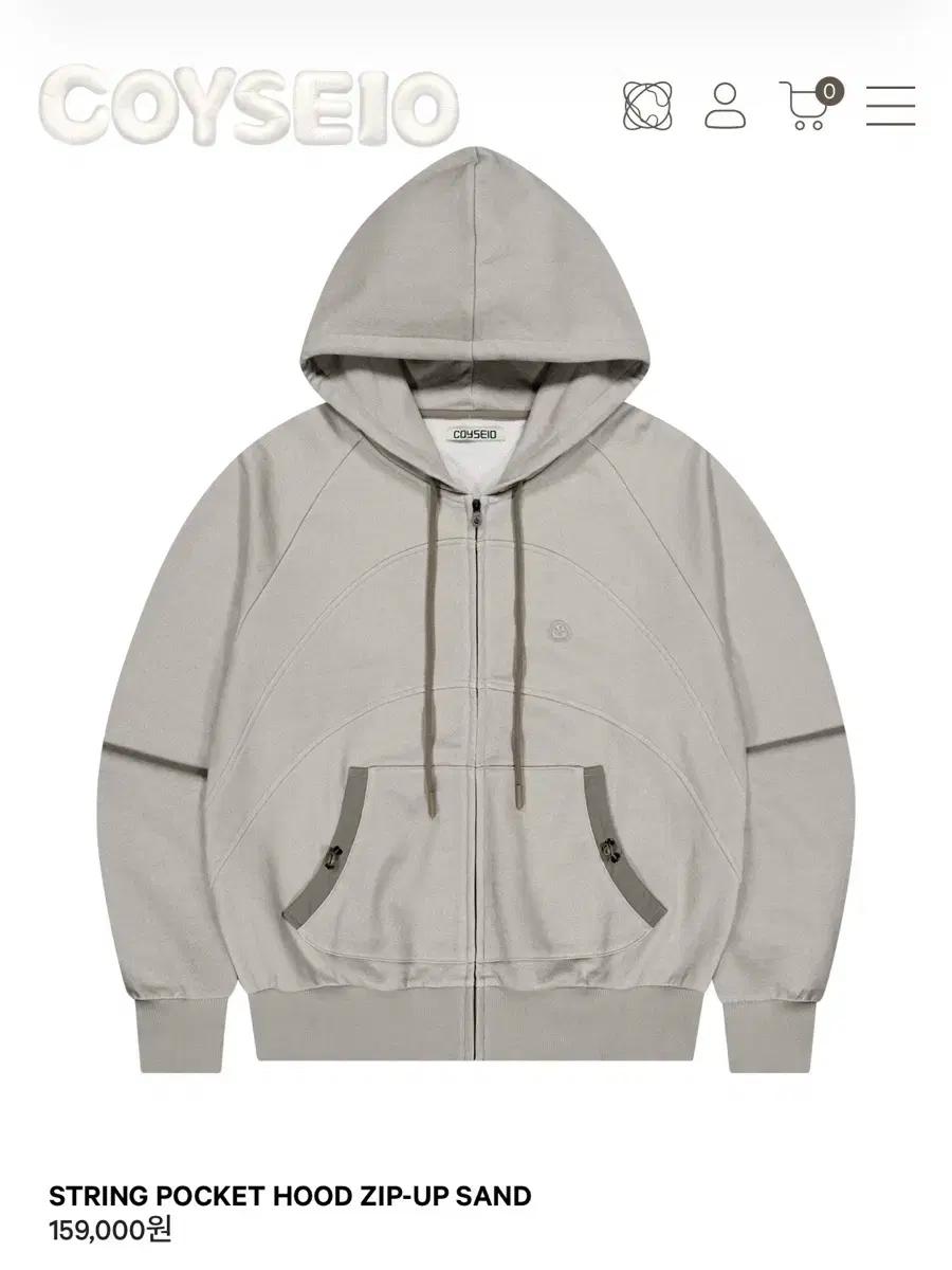 [무배] 코이세이오 coyseio 스트링 포켓 후드집업 샌드