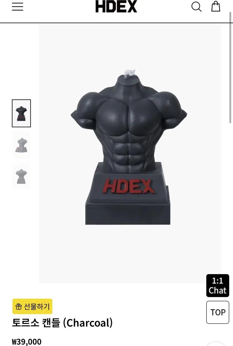 HDEX 토르소캔들