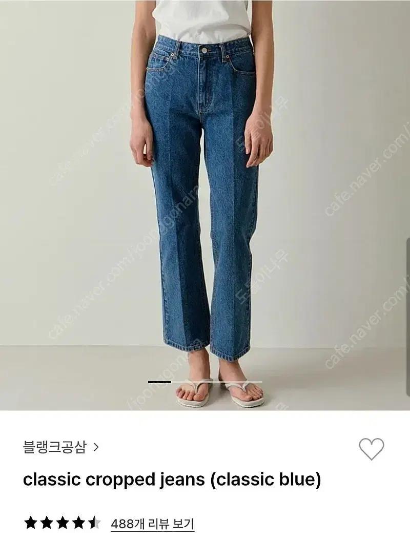 블랭크03 크롭진