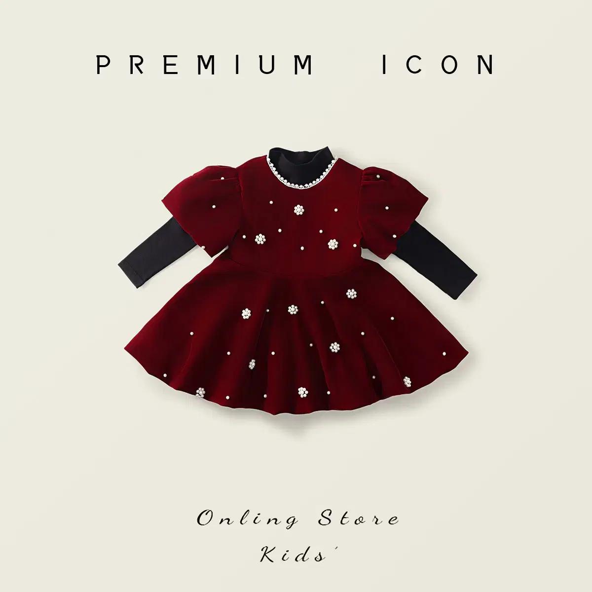 메리진주벨벳원피스  아기 유아 어린이 아동복 겨울옷 크리스마스 연말