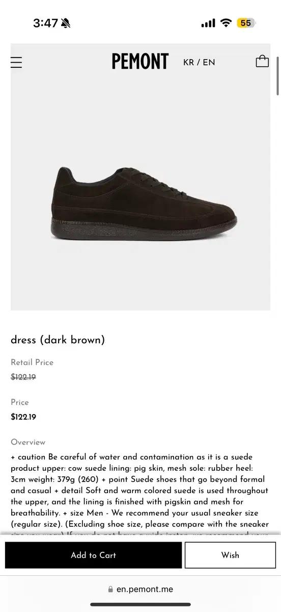 페몬트 스니커즈 다크브라운 255