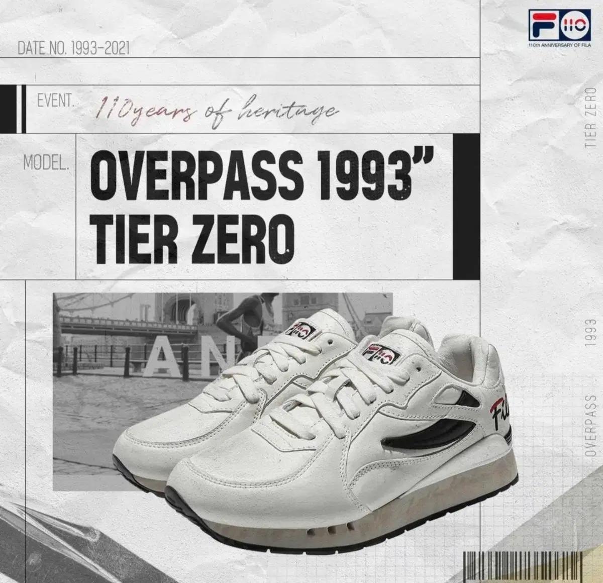 휠라 오버패스 1993 화이트 스니커즈