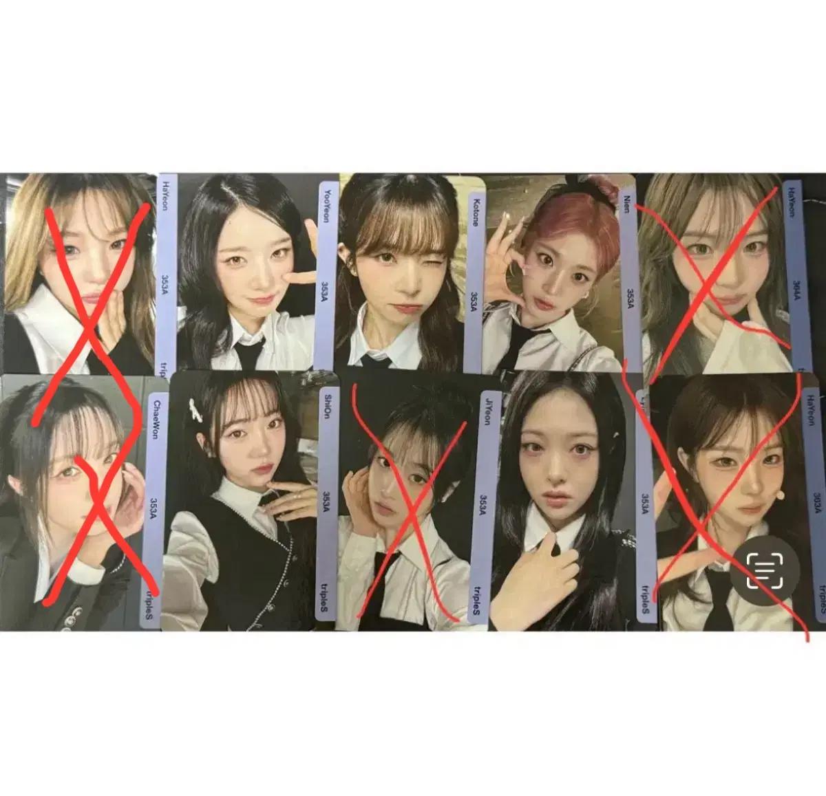 트리플에스 실물 오브젝트 (qr X only physical)