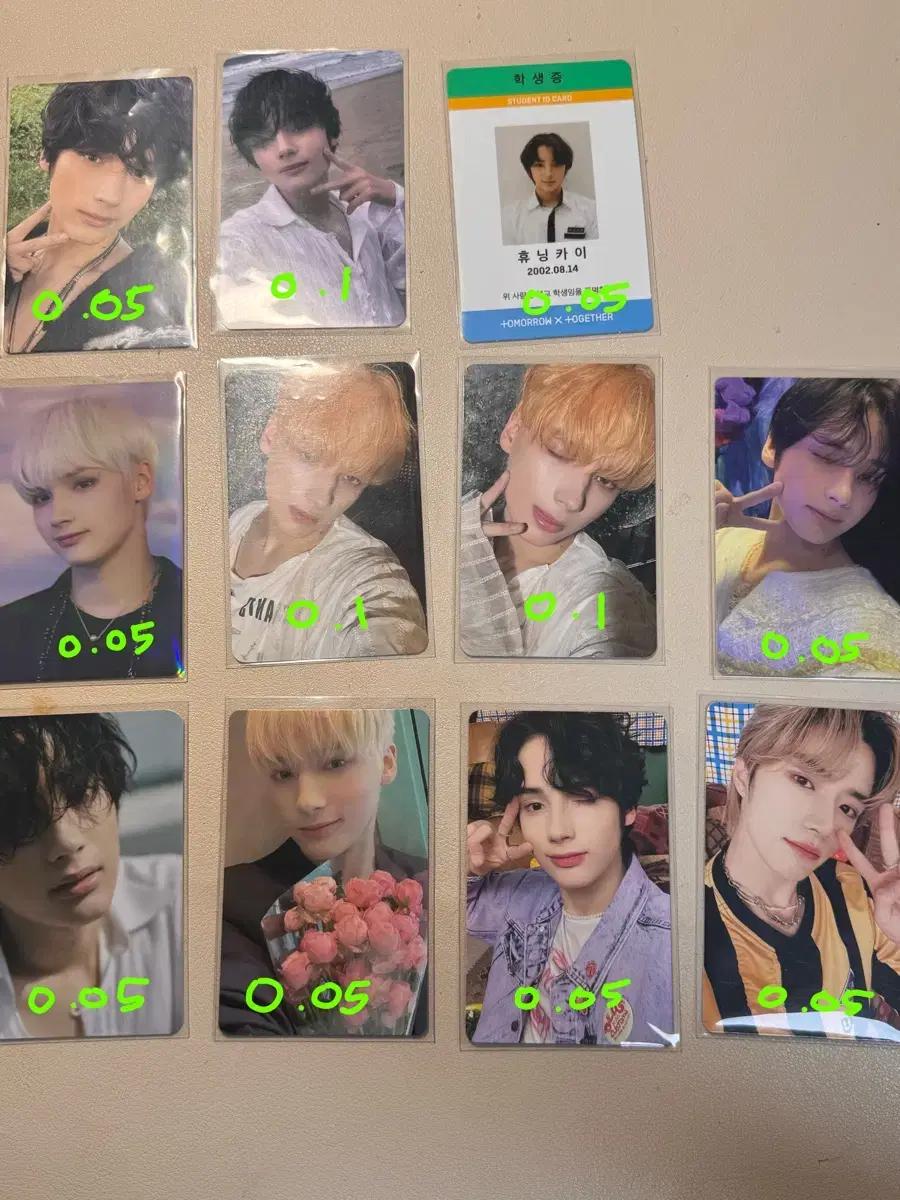 투바투 포카(휴닝카이위주)