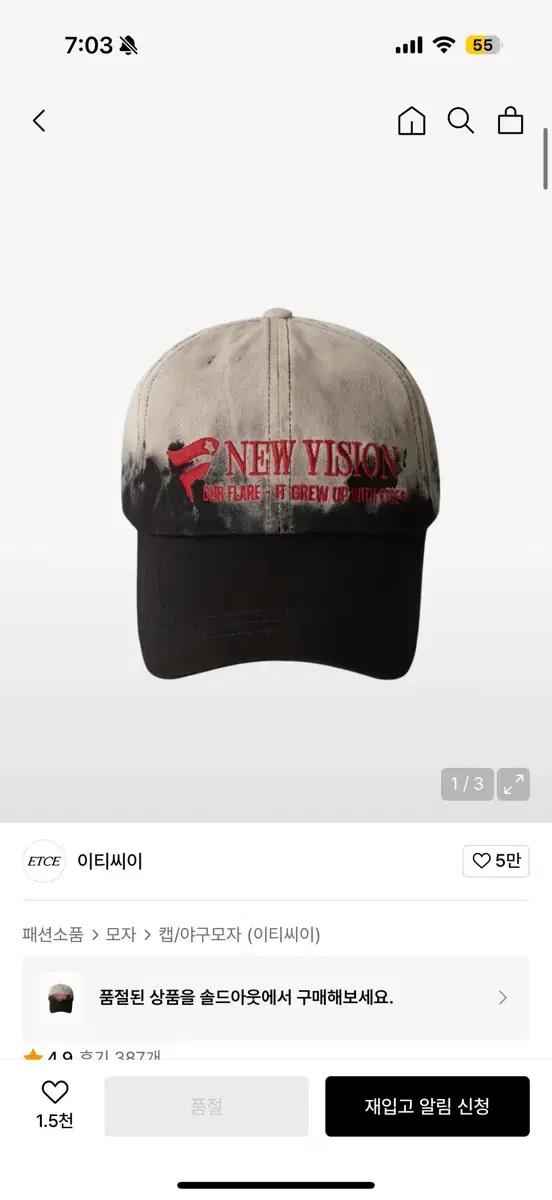 ETCE fade out cap black
