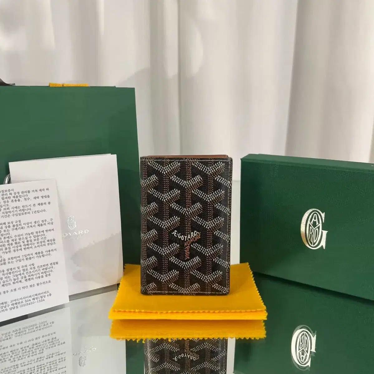 고야드 생피에르 카드지갑 블랙 탄