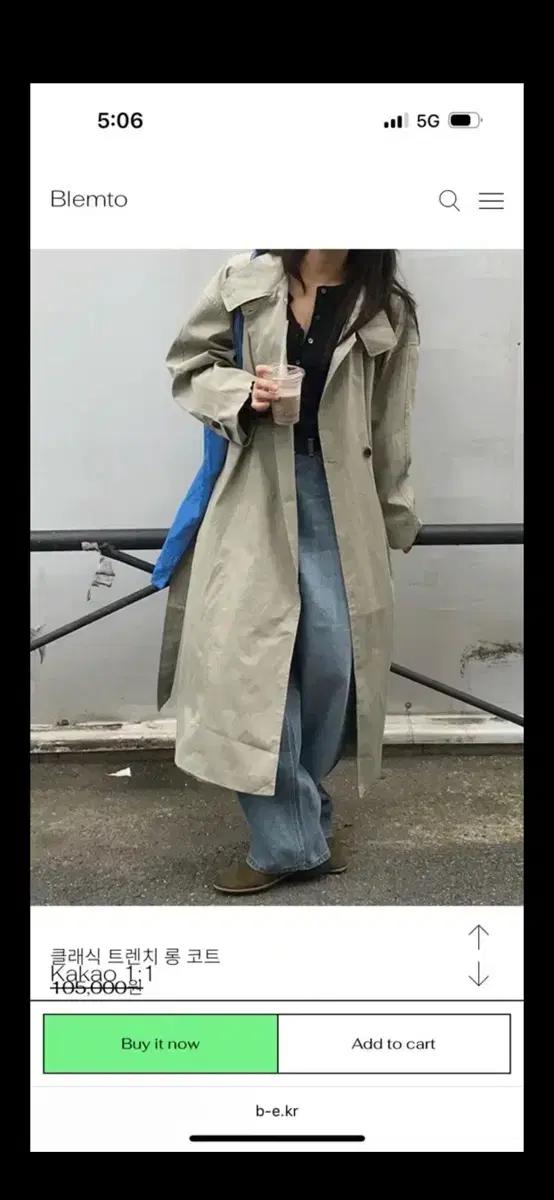 트렌치 롱 코트 블렘토